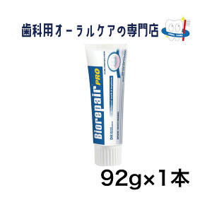 Mf oCIyA PRO y[Xg 92g 1{