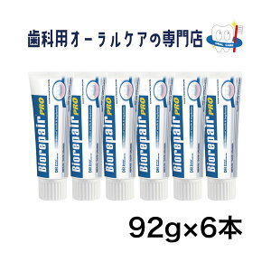 Mf oCIyA PRO y[Xg 92g 6{Zbg