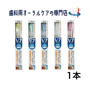 V-7 �u�C�Z�u�� ���M�����[�w�b�h ���u���V 1�{