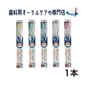 V-7 �u�C�Z�u�� �R���p�N�g�w�b�h ���u���V 1�{