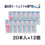 プロキシデント フロスちゃん#100 20本入 12個セット