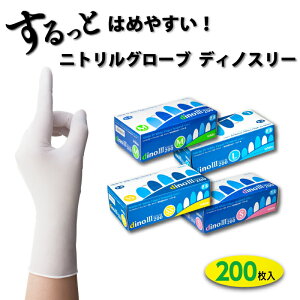 y111.0~zjgO[u pE_[t[ fBmX[ ĝ S jg y1 200z P.D.R. is[fB[A[j SS PS S M L