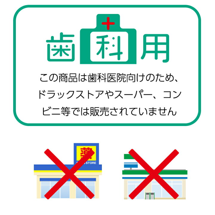 910円 新品 送料無料 1箱 12本入 よだれが垂れにくい歯ブラシ アルカ トルネ メール便可 2セットまで メール便送料無料 910円 新品 送料無料 1箱 12本入 よだれが垂れにくい歯ブラシ アルカ トルネ メール便可 2セットまで メール便送料無料