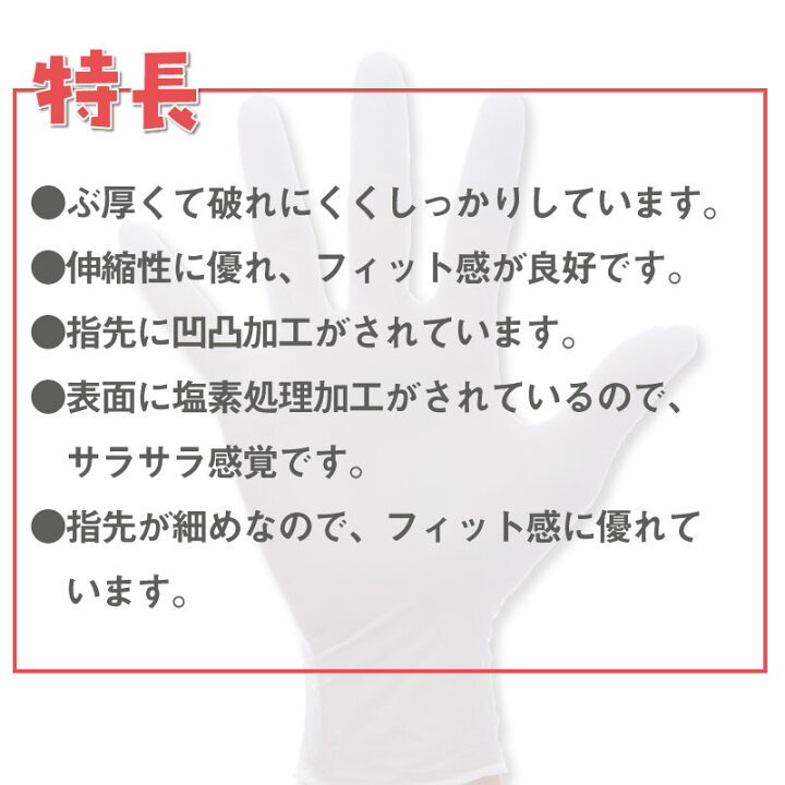 楽天市場 100枚あたり1265円 ラテックスグローブ パウダーフリー 指先さらさら ラテックス手袋 厚手 袋梱包 使い捨て ゴム手袋 1箱400枚入 100枚 4袋 Ss S M Lサイズ 白無地段ボール箱 オススメの歯ブラシ ハノケア