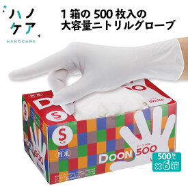 【500枚入×6箱】ニトリル手袋 パウダーフリー　ドーン 使い捨て ゴム手袋 まとめ買い 大容量 SS S M L ニトリルグローブ P.D.R. （ピーディーアール）