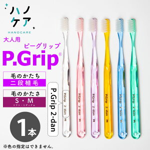 y1{zȐpuV PDR lp s[Obv iA P Grip 2-dan \tg S 炩 ~fBA M ӂ { P.D.R. is[fB[A[j҂  uV