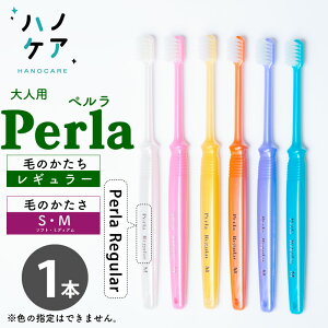 y1{zȐpuV PDR lp y M[ Perla Regular \tg S 炩 ~fBA M ӂ RpNgwbh { P.D.R. is[fB[A[j
