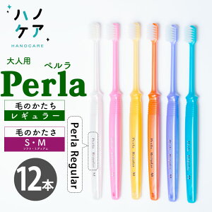 y12{zȐpuV PDR lp y M[ Perla Regular \tg S 炩 ~fBA M ӂ RpNgwbh { P.D.R. is[fB[A[j
