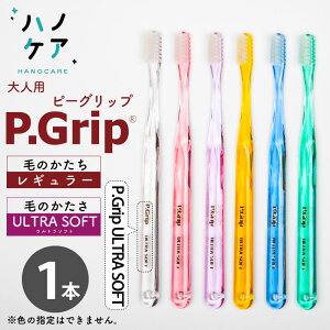 y1{zȐpuV PDR lp s[Obv Eg\tg P Grip ULTRA SOFT 炩 { P.D.R. is[fB[A[j҂  uV