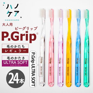 y24{zȐpuV PDR lp s[Obv Eg\tg P Grip ULTRA SOFT 炩 { ܂Ƃߔ P.D.R. is[fB[A[j