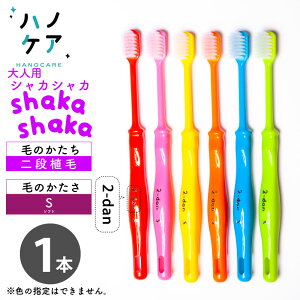 y1{zȐpuV PDR lp VJVJ iA shakashaka 2-dan \tg S 炩 Chwbh { P.D.R. is[fB[A[j