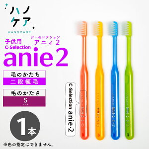 y1{zȐpuV PDR qǂp V[ZNV AjB2 C-selection anie2 iA { P.D.R. is[fB[A[jqp@nuV@͂Ԃ炵