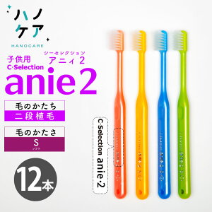 y12{zȐpuV PDR qǂp V[ZNV AjB2 C-selection anie2 iA { P.D.R. is[fB[A[jqp@nuV@͂Ԃ炵