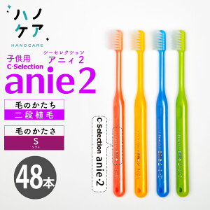 y48{zȐpuV PDR qǂp V[ZNV AjB2 C-selection anie2 iA { ܂Ƃߔ P.D.R. is[fB[A[jqp@nuV@͂Ԃ炵