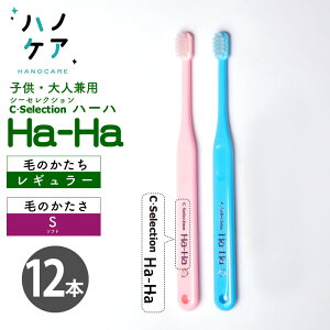 y12{zȐpuV PDR dグp qǂp V[ZNV n[n C Selection Ha-Ha { P.D.R. is[fB[A[jqp@nuV@͂Ԃ炵