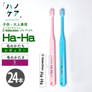 y24{zȐpuV PDR dグp qǂp V[ZNV n[n C Selection Ha-Ha { ܂Ƃߔ P.D.R. is[fB[A[jqp@nuV@͂Ԃ炵