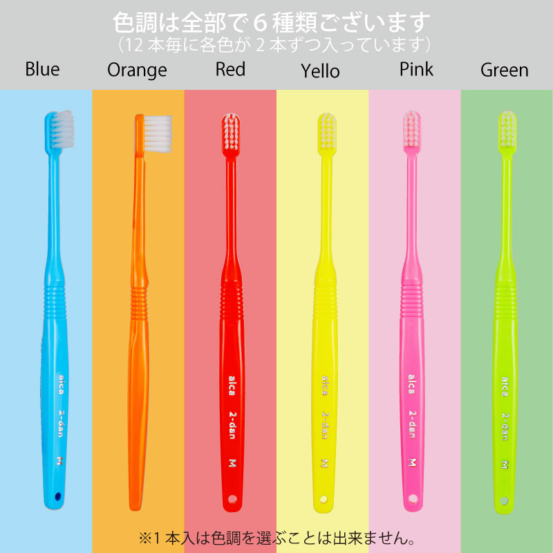 楽天市場円ポッキリ5本セット歯科専用歯ブラシ