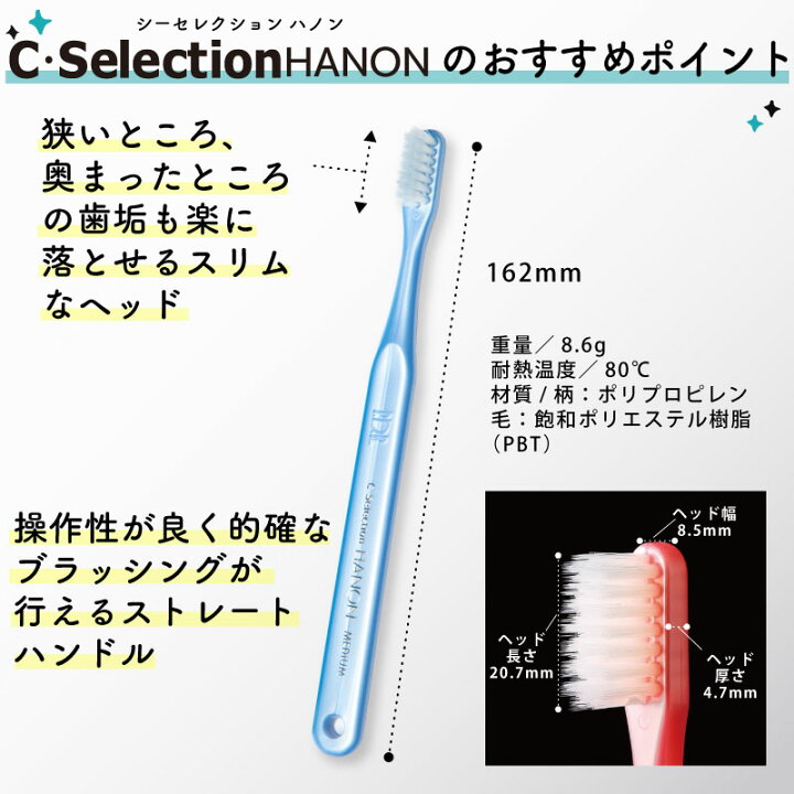 楽天市場】☆【1000円ポッキリ】【5本セット】歯科専用歯ブラシ PDR  