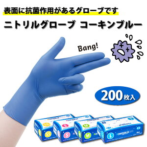 ゴム手袋 Lの人気商品 通販 価格比較 価格 Com