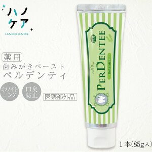 ポリリン酸 歯磨き粉の人気商品 通販 価格比較 価格 Com ポリリン酸 歯磨き粉の人気商品 通販 価格比較 価格 Com