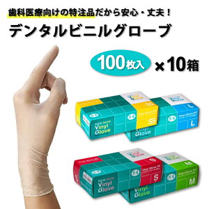 作業用手袋 軍手 L パウダーフリー プラスチックグローブの人気商品 通販 価格比較 価格 Com