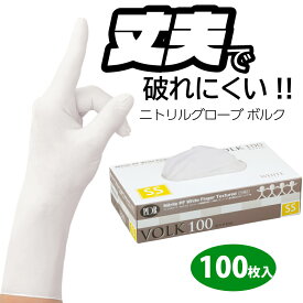 楽天市場 ゴム手袋 ビニール手袋 素材 日用品 文房具 ニトリルゴム 作業用手袋 軍手 生活雑貨 日用品雑貨 文房具 手芸の通販 楽天市場 ゴム手袋 ビニール手袋 素材 日用品 文房具 ニトリルゴム 作業用手袋 軍手 生活雑貨 日用品雑貨 文房具 手芸の通販