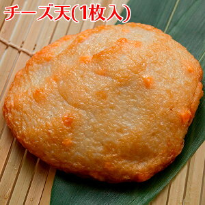 さつまあげ お土産の人気商品 通販 価格比較 価格 Com さつまあげ お土産の人気商品 通販 価格比較 価格 Com