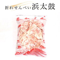 折れせんべい　浜太鼓 150g