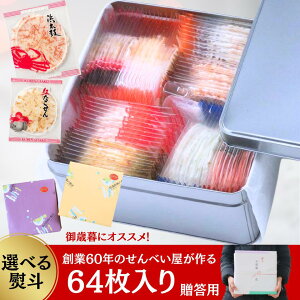 yϔz ̂Ђтi64܁jMtg@@lߍ킹 p 蕨ɍœK plCNo.1I @Ε