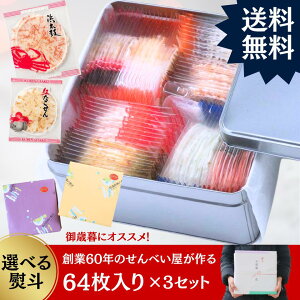 yẑЂтi64܁jMtg 3Zbg@@lߍ킹 p l o^C