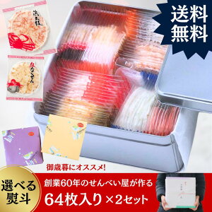 yẑЂтi64܁jMtg 2Zbg@@lߍ킹 p o^C@