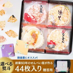 ̂Ђтi44܁jMtg@@lߍ킹 p@Ε@o^C@NX}X@v[g