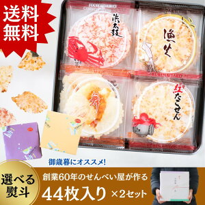 yz ̂Ђтi44܁j×2Zbg@Mtg @@lߍ킹 p@v[g@΂܂