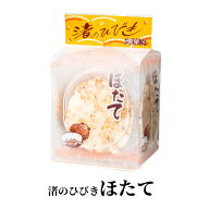 ほたて せんべい 個包装 12枚入り