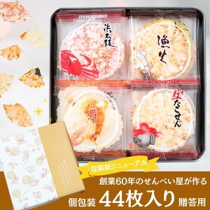 ̂Ђтi44܁jMtg@@lߍ킹 p@Ε@o^C@NX}X@v[g