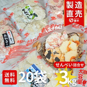 yyVzՌ̑eʁIꂹ20܃Zbg@d3kg 3000g ͂C@eʕ@тׂ@p@Ε@N@񂹁@BO@m@Vܘaَq@