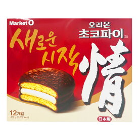 【オリオン・Market O】チョコパイ1Box(12個入)　468g