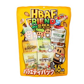 【HBAF】ハニーバターアーモンドバラエティパック　豆菓子 148g
