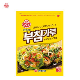【オットギ】チヂミ粉 1 kg