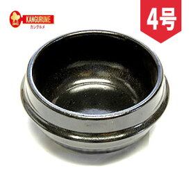 【KANGURUME】トッペギ 4号　約16cm