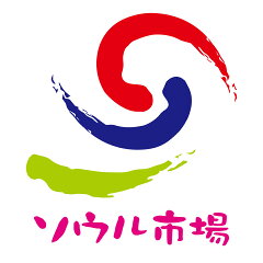 韓流館ショップ