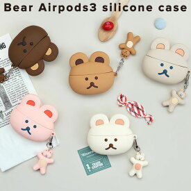 【Romane】DONATDONAT ベアAirPods3シリコンケース AirPods ケース 韓国雑貨 雑貨 カバー 保護 傷防止 イヤホンケース アクセサリー シリコン クマ かわいい シンプル おしゃれ 韓国 ロマネ プレゼント