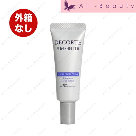 【COSMEDECORTE】＜外箱なし＞サンシェルター マルチ プロテクション 15g（15g*1個) 日焼け対策 UVケア 日焼け止め 乳液 紫外線 下地 透明感 SPF50 PA++++