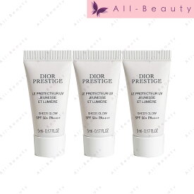 【DIOR】プレステージ ホワイト ル プロテクター UV ルミエール シアーグロー SPF50+/PA++++ 15ml(5ml*3個) UVケア 日焼け止め 化粧下地 ベース プライマー 紫外線対策 保護 色ムラ 透明感 くすみ 補正 カバー 敏感肌 うるおい 保湿 輝き ツヤ肌