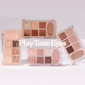 【Etude】Play Tone Eye Palette エチュード プレイ トーン アイパレット 韓国化粧品 韓国コスメ 韓国スキンケア プチプラ アイシャドウ アイメイク ポイントメイク チーク ブラウン コーラル モーヴ くすみカラー ブルべ イエベ