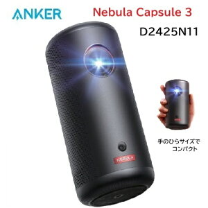 �y���i�zAnker Nebula ���o�C���v���W�F�N�^�[ Capsule 3 D2425N11 GoogleTV���� �R���p�N�g �ő�120�C���`�̑��ʓ��e �t��HD HDR10�Ή� �A���J�[�W���p�� 669-1652
