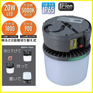 �n�^�� �[�d�� LED�݂艺���� 20W LTL-20B ���O�p �h�o �h�H �����ԓ_�� �A�E�g�h�A ��ƌ��� �h�Зp