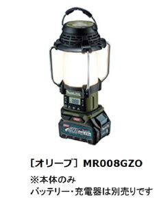 y݌ɕiz}L^ makita 40V [d^tWI {̂̂ MR008GZO I[u 40Vmax ^(LED) Cg WI USB@EX}z[d O H  Lv AEghA eg h 