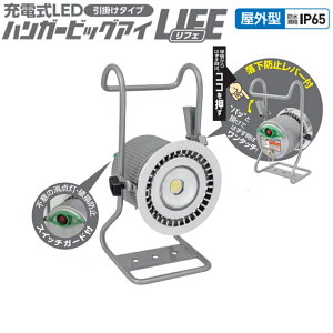 H nK[rbOACLIFE BAT-H10W-BELI [d LED Op