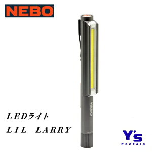 �y���i�zNEBO LED���C�g LIL LARRY NEB-6373-G �R���p�N�g �|�[�^�u�� �|�P�b�g�T�C�Y ���[�N���C�g �n���Y�t���[��� IPX4�����̖h���K�i �茳�Ɩ�